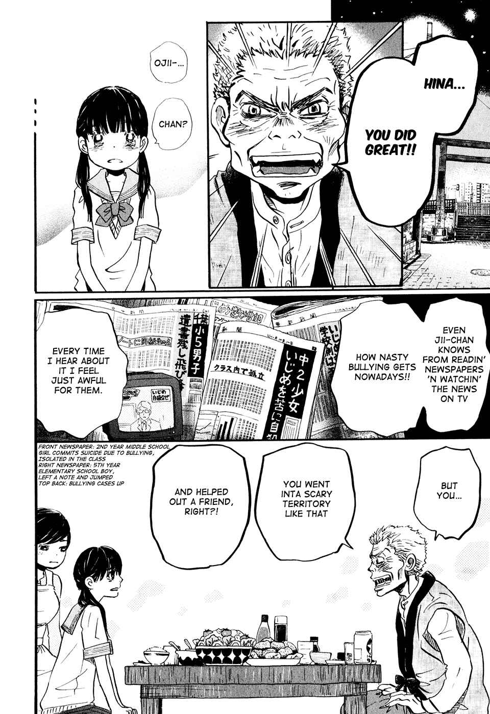Page 13 Chapter 54 March Comes in Like a Lion
