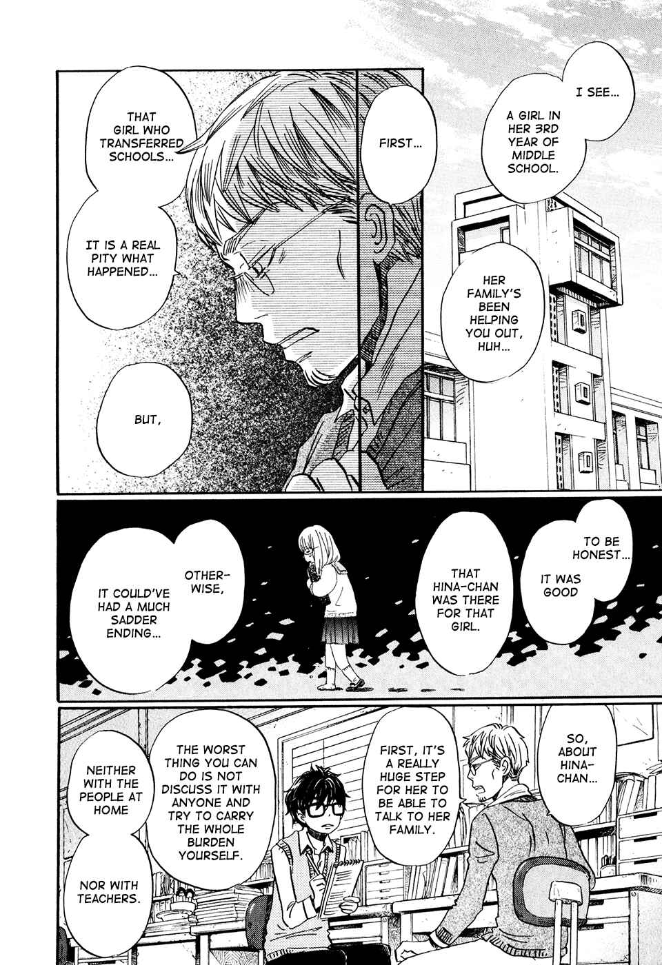 Page 17 Chapter 54 March Comes in Like a Lion