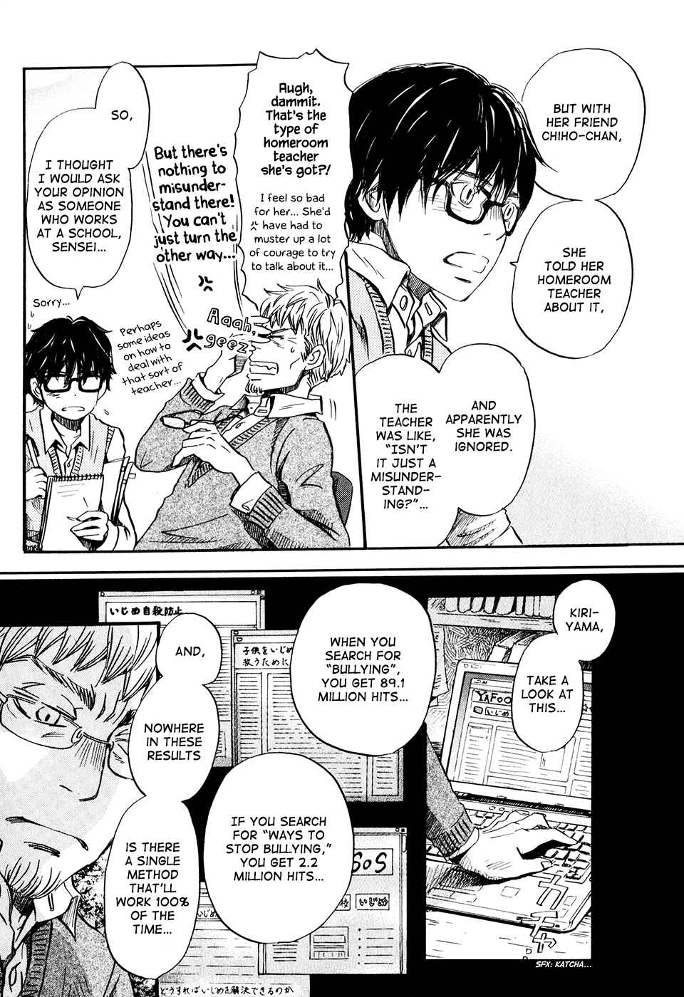 Page 18 Chapter 54 March Comes in Like a Lion
