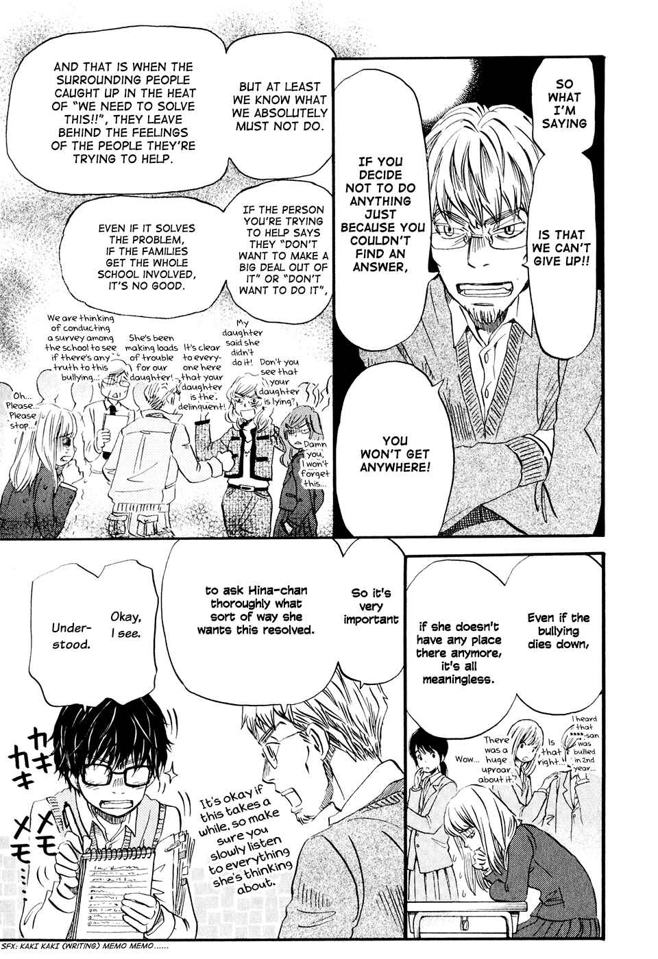 Page 20 Chapter 54 March Comes in Like a Lion
