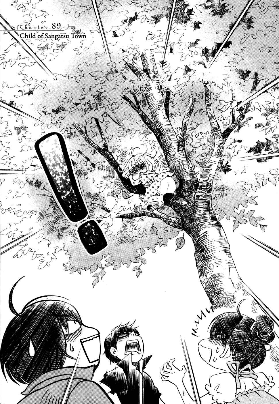 Page 1 Chapter 89 March Comes in Like a Lion