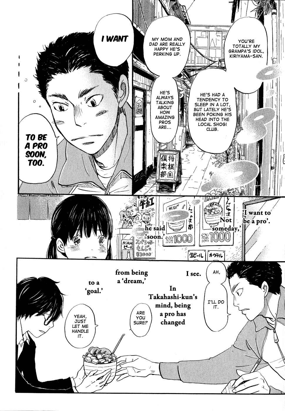 Page 4 Chapter 89 March Comes in Like a Lion