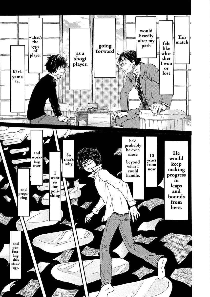 Page 4 Chapter 214 March Comes in Like a Lion