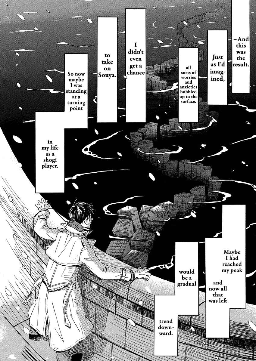 Page 5 Chapter 214 March Comes in Like a Lion