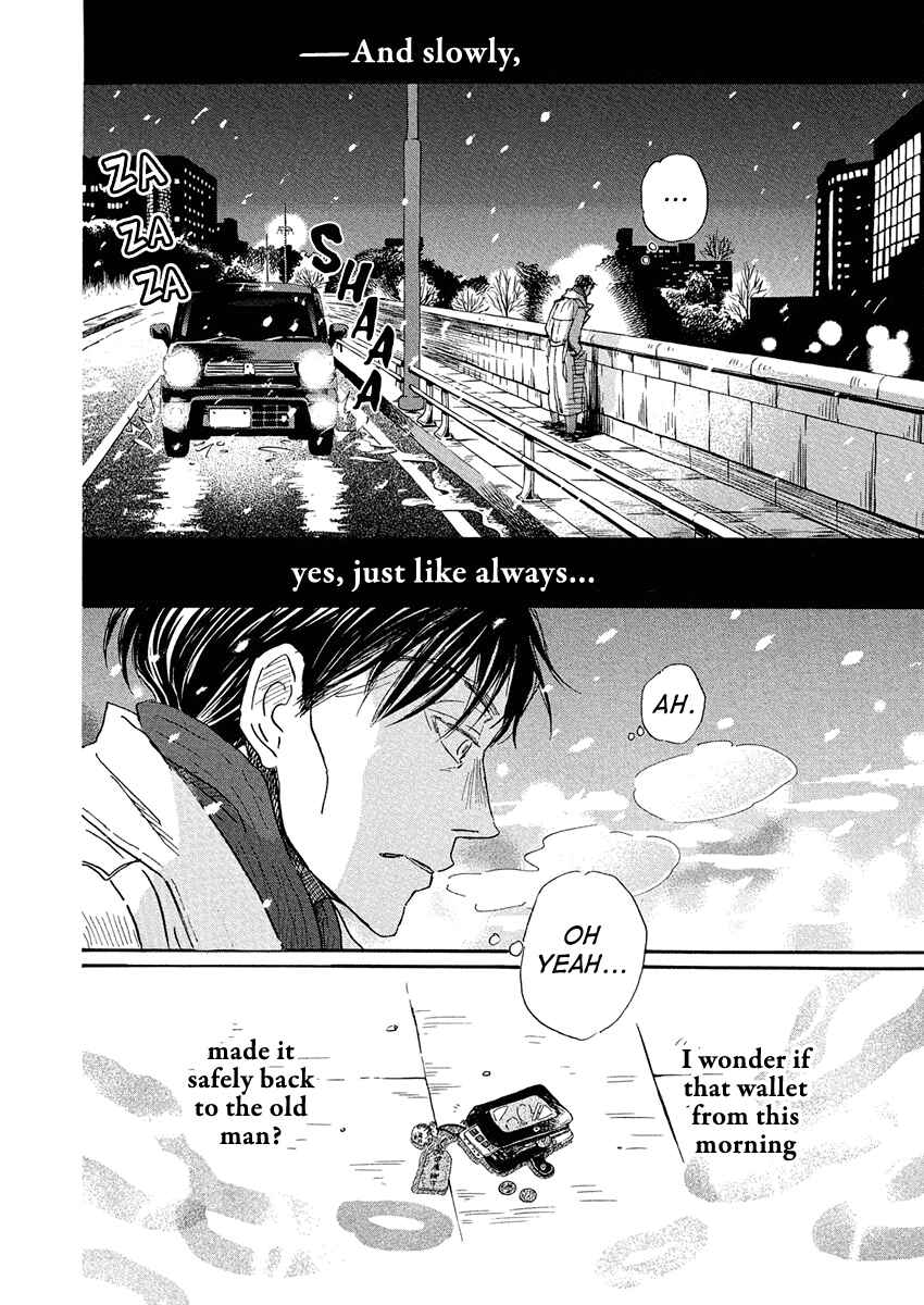 Page 7 Chapter 214 March Comes in Like a Lion