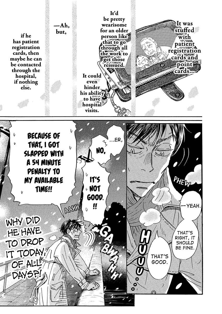 Page 8 Chapter 214 March Comes in Like a Lion