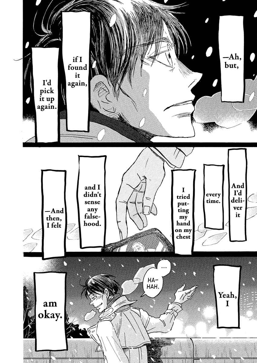 Page 9 Chapter 214 March Comes in Like a Lion