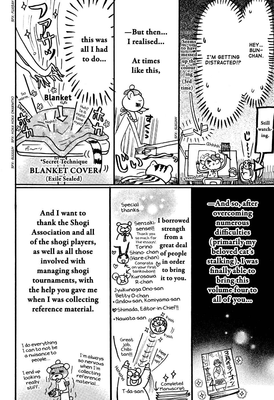Page 2 Chapter 42.5 March Comes in Like a Lion
