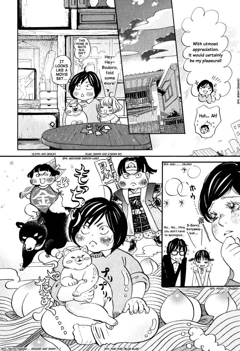 Page 11 Chapter 8 March Comes in Like a Lion