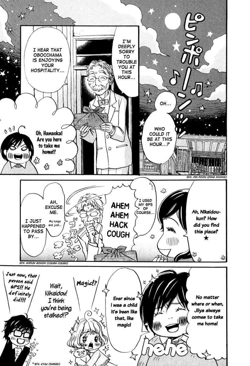 Page 14 Chapter 8 March Comes in Like a Lion