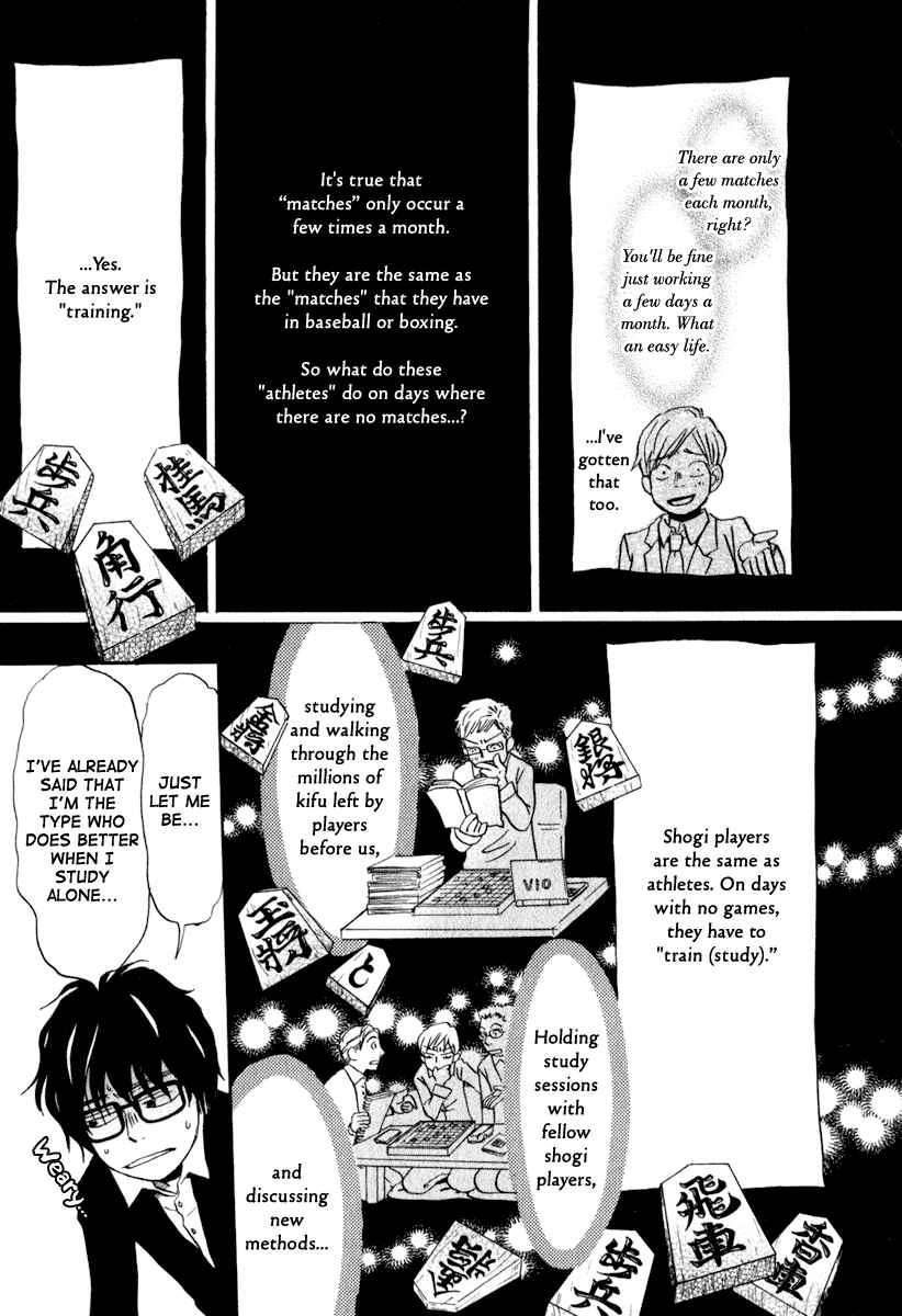 Page 6 Chapter 8 March Comes in Like a Lion