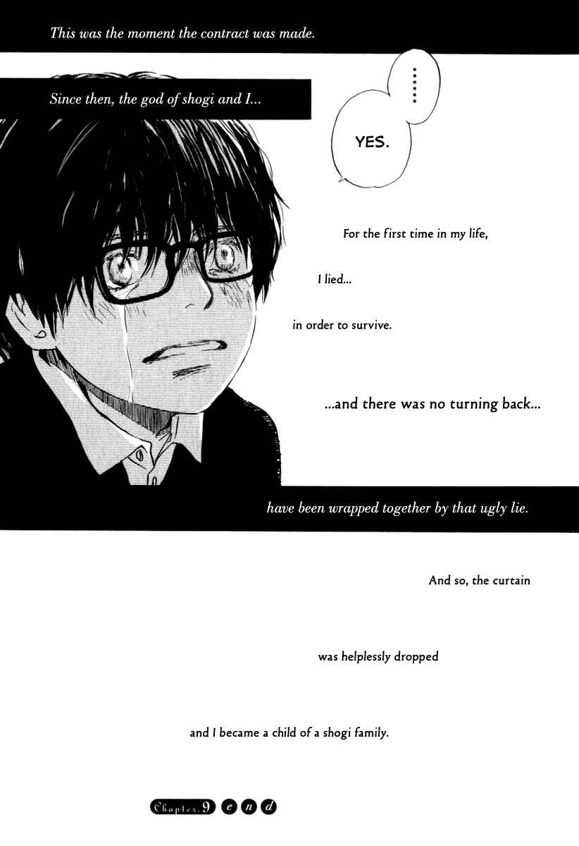 Page 18 Chapter 9 March Comes in Like a Lion