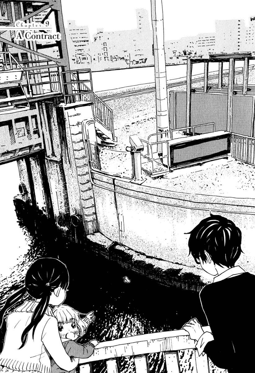 Page 2 Chapter 9 March Comes in Like a Lion