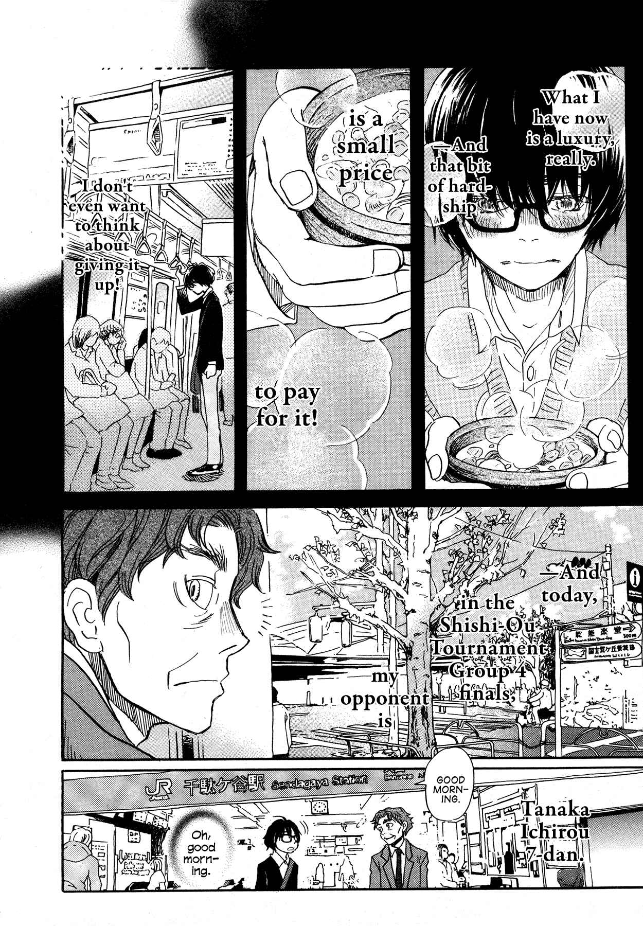 Page 8 Chapter 161 March Comes in Like a Lion