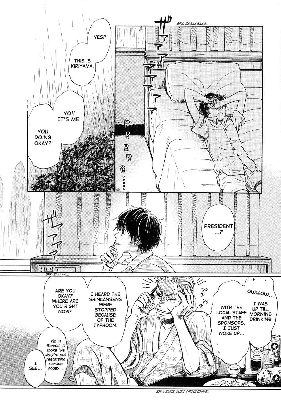 Page 13 Chapter 76 March Comes in Like a Lion