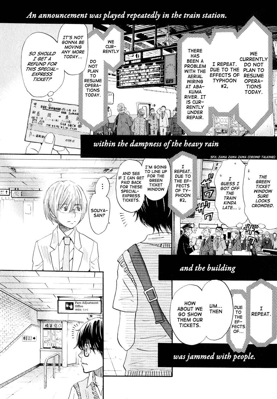 Page 3 Chapter 76 March Comes in Like a Lion