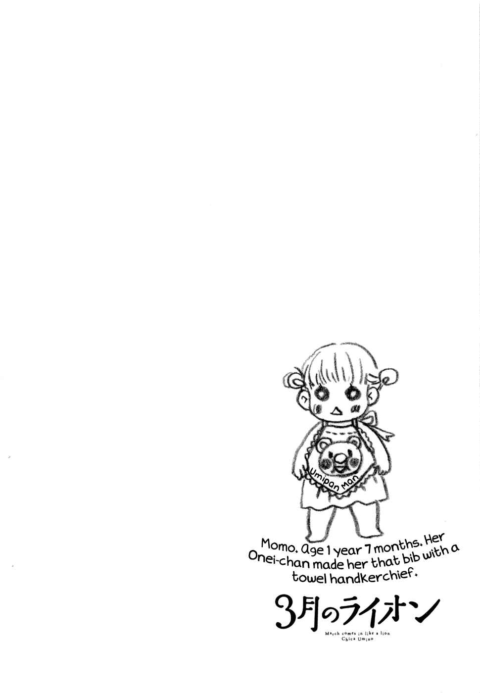 Page 2 Chapter 98 March Comes in Like a Lion