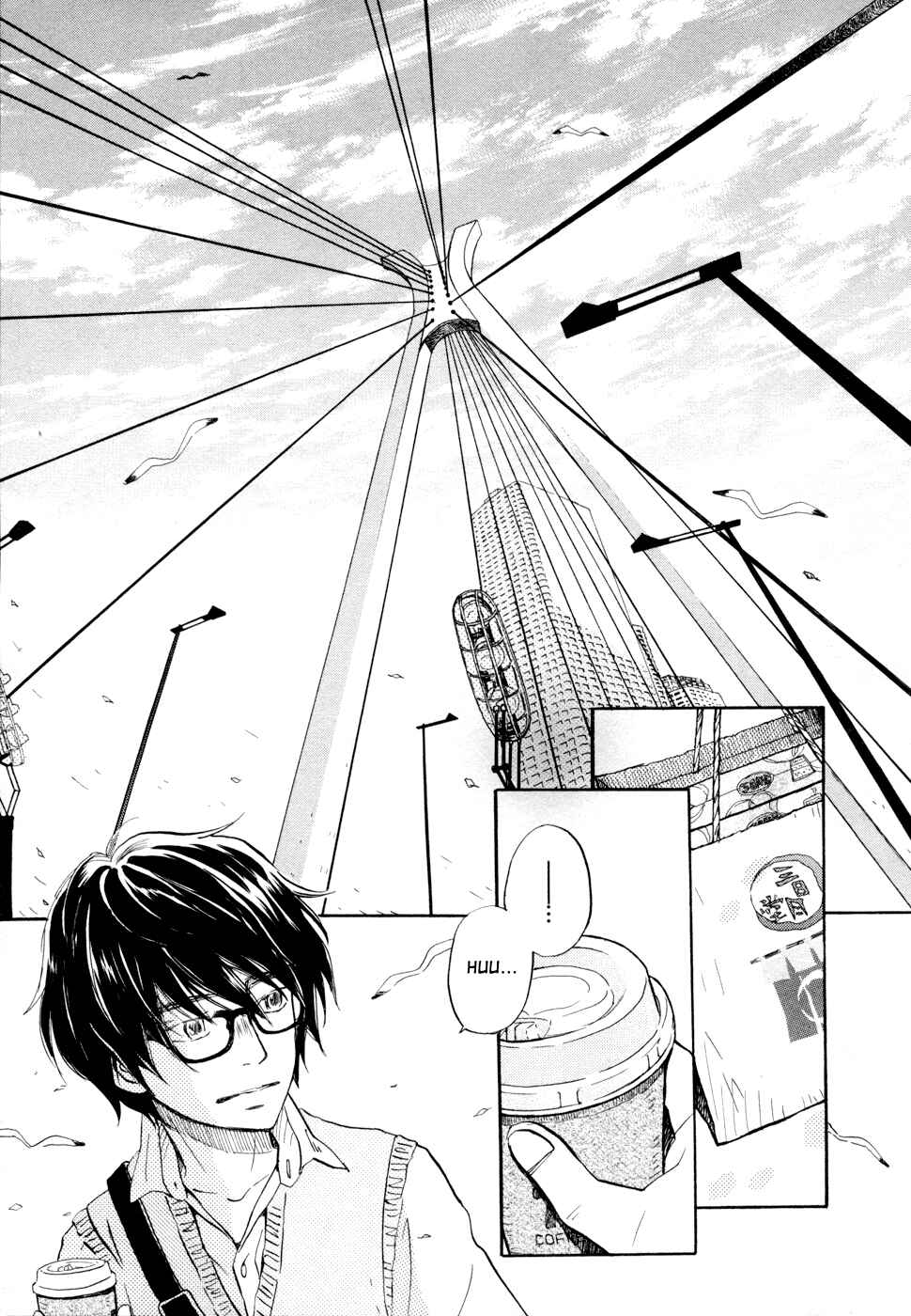 Page 3 Chapter 98 March Comes in Like a Lion