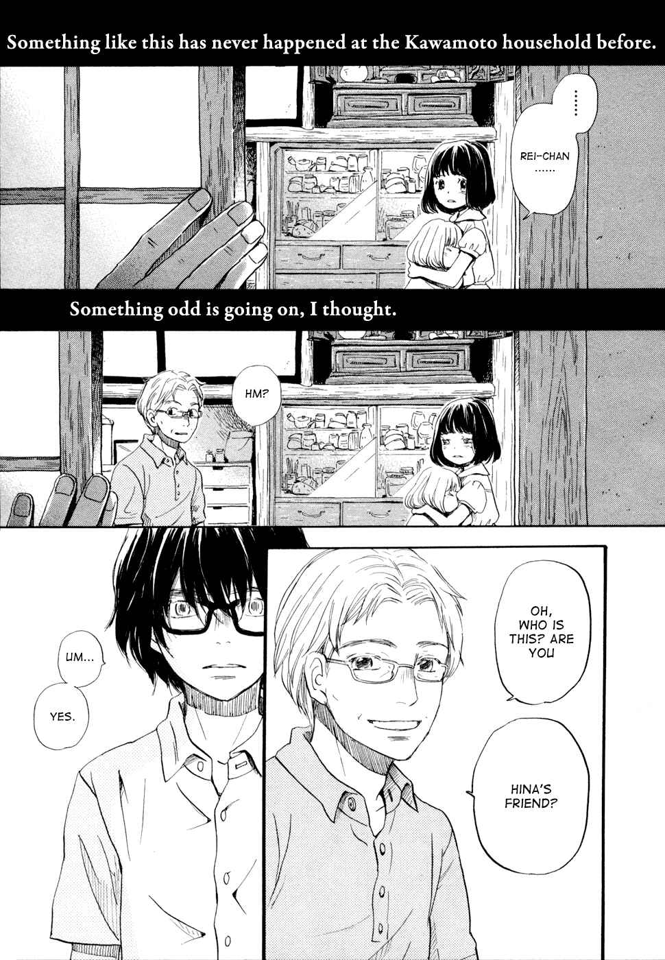 Page 10 Chapter 102 March Comes in Like a Lion
