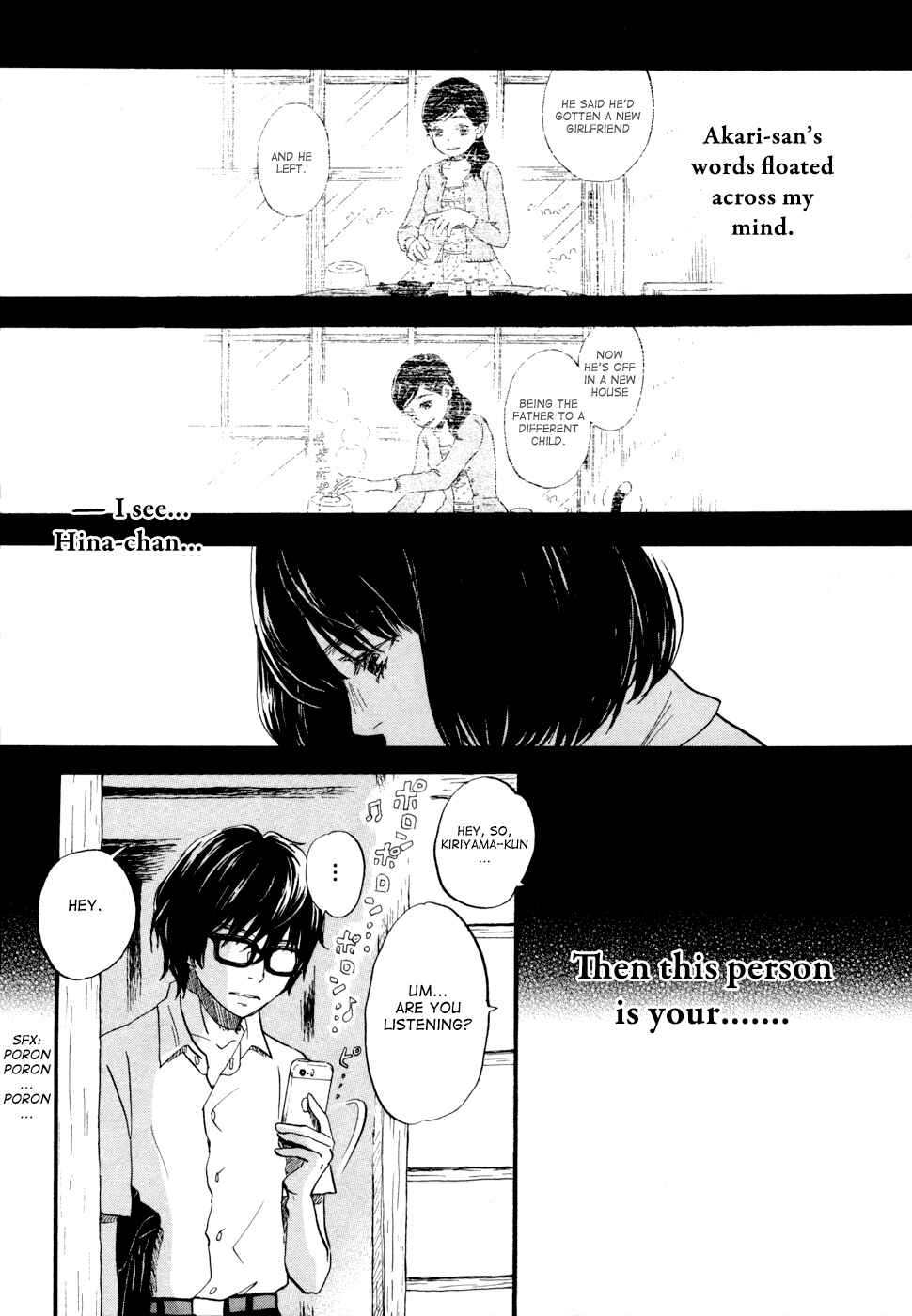 Page 12 Chapter 102 March Comes in Like a Lion