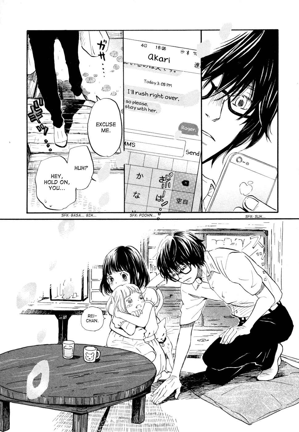 Page 13 Chapter 102 March Comes in Like a Lion