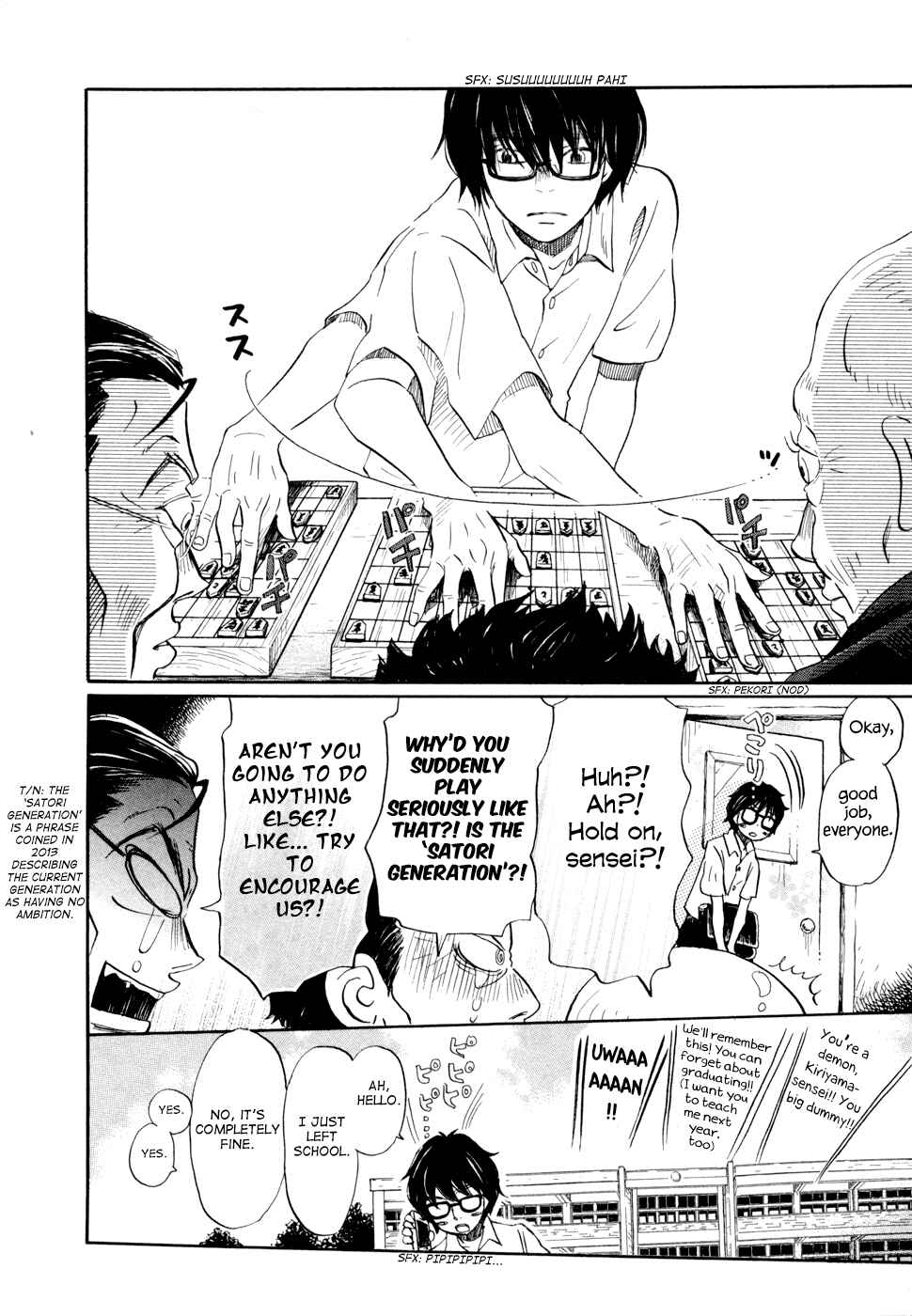 Page 7 Chapter 102 March Comes in Like a Lion