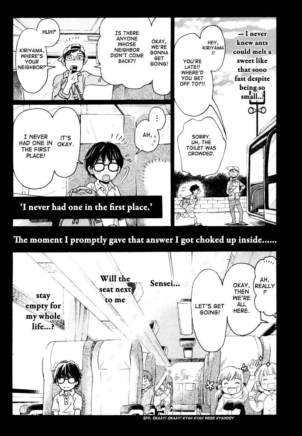 Page 12 Chapter 114.5 March Comes in Like a Lion