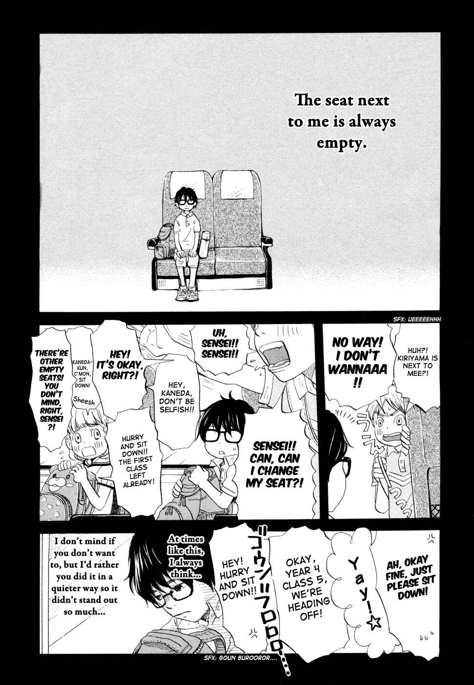Page 5 Chapter 114.5 March Comes in Like a Lion