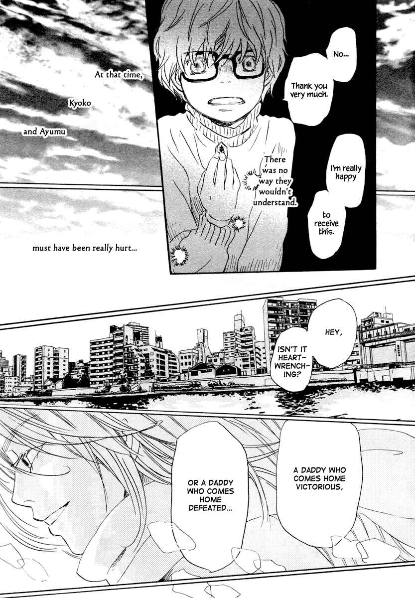 Page 12 Chapter 20 March Comes in Like a Lion