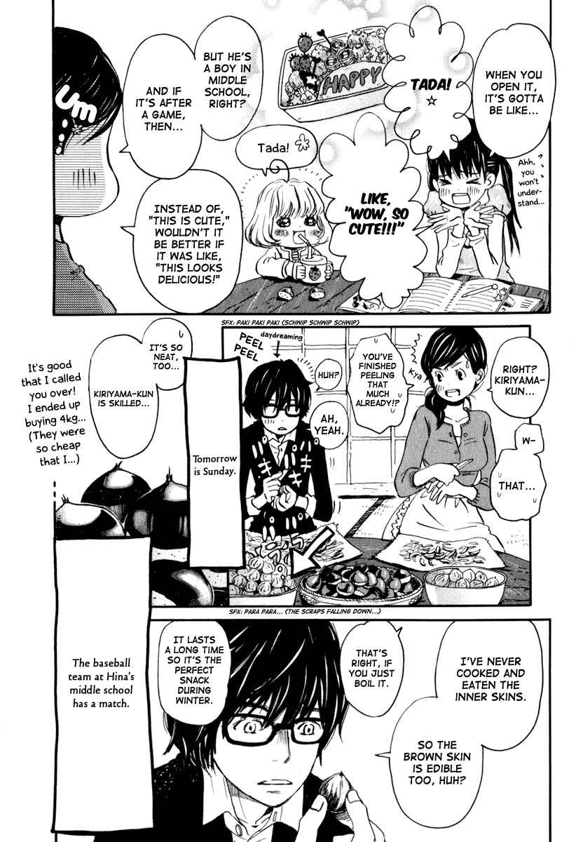 Page 5 Chapter 7 March Comes in Like a Lion
