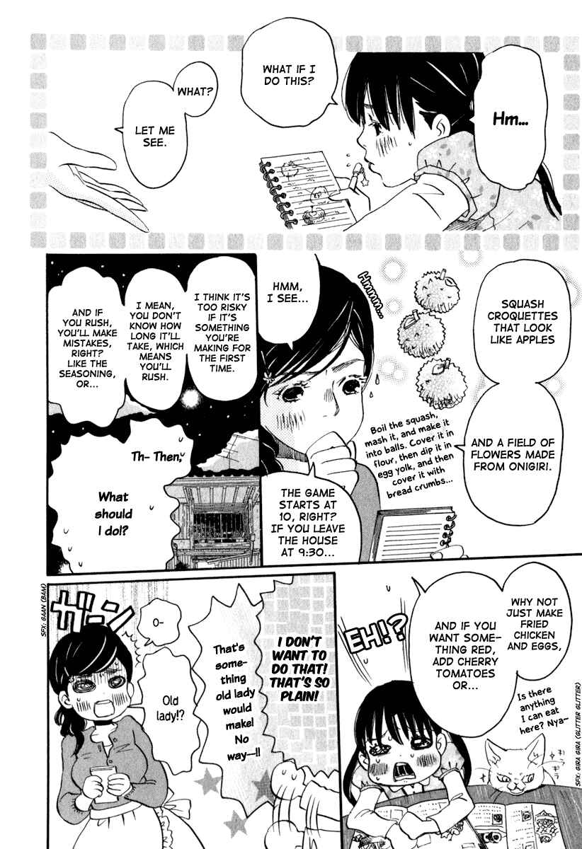 Page 7 Chapter 7 March Comes in Like a Lion