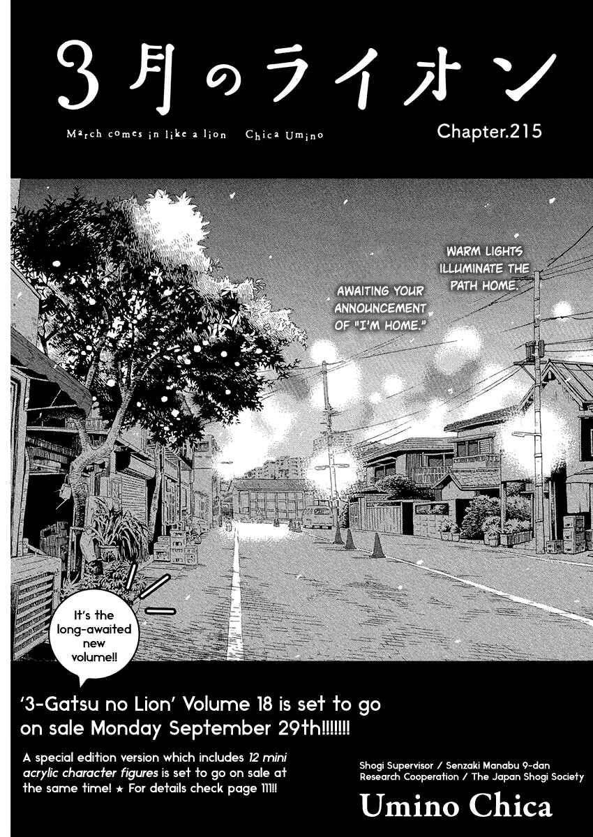 Page 1 Chapter 215 March Comes in Like a Lion