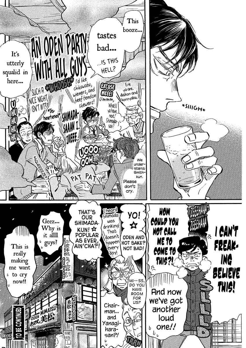 Page 12 Chapter 215 March Comes in Like a Lion