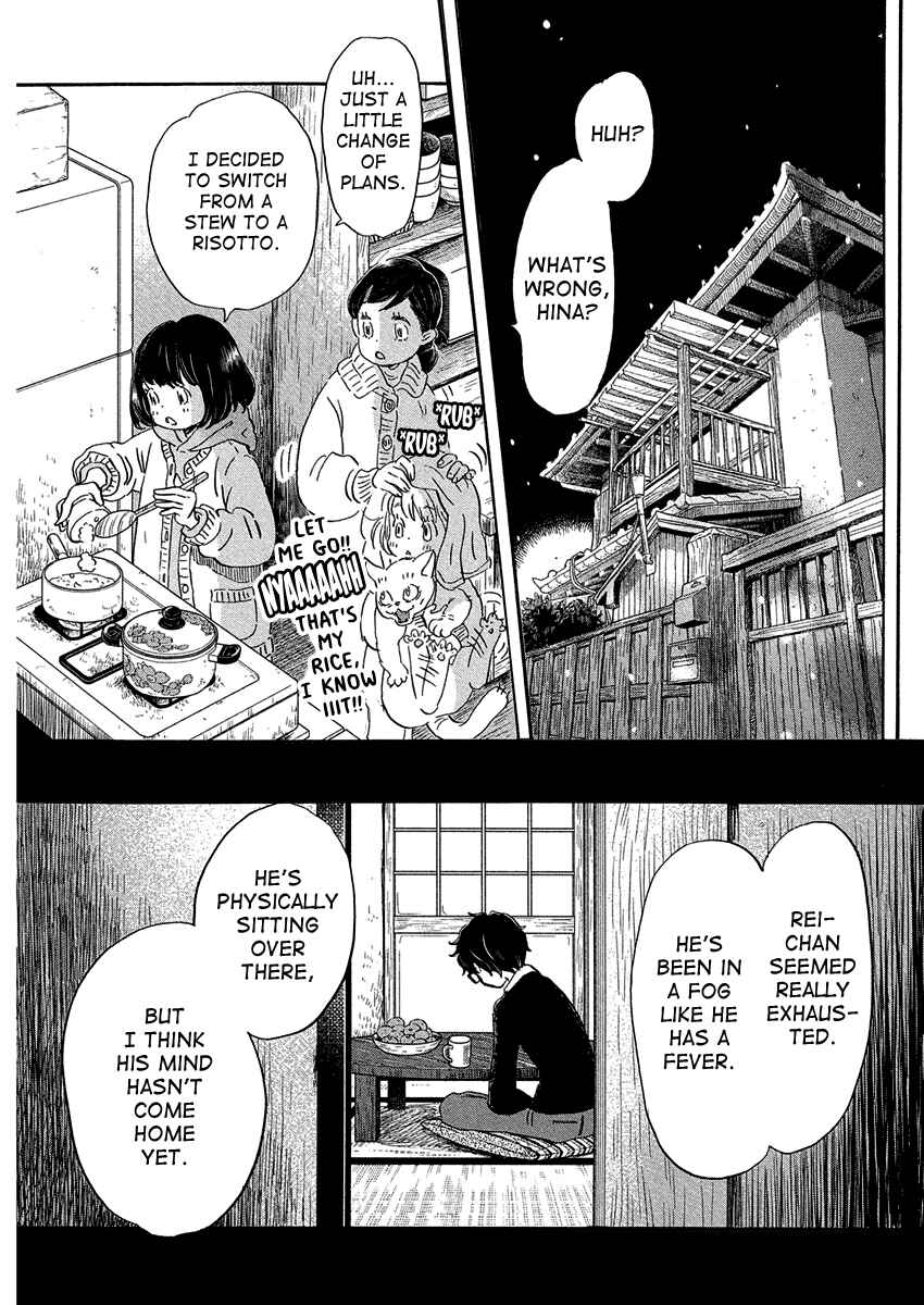 Page 3 Chapter 215 March Comes in Like a Lion
