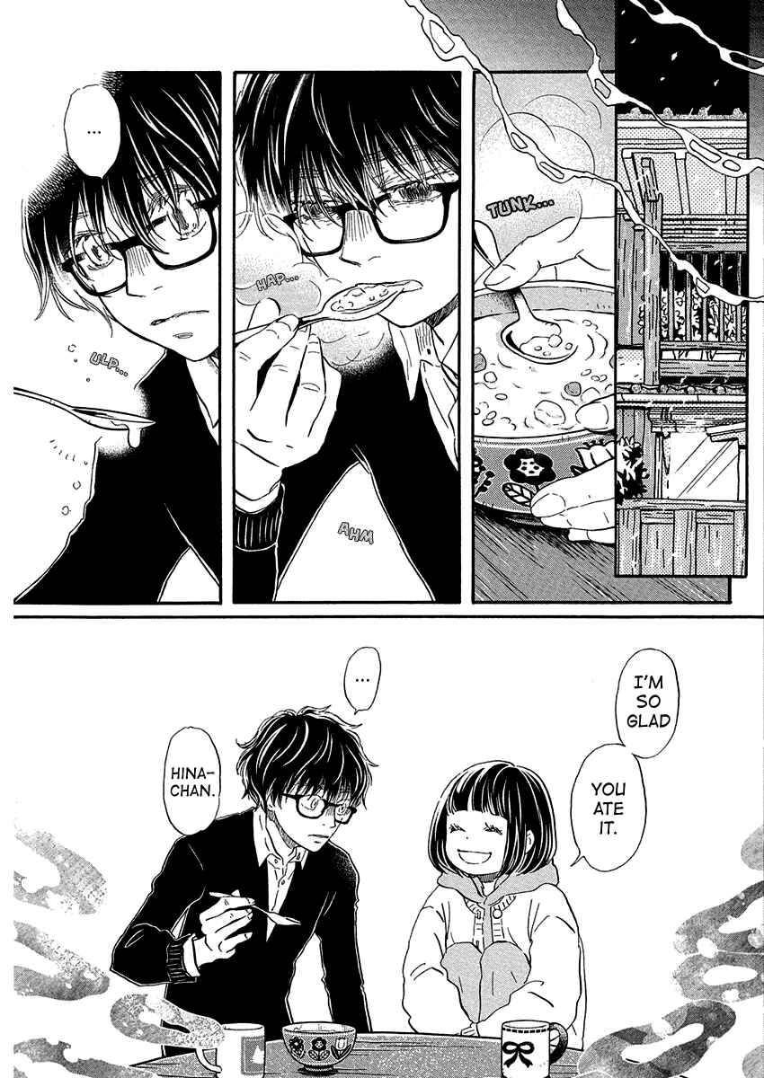 Page 5 Chapter 215 March Comes in Like a Lion