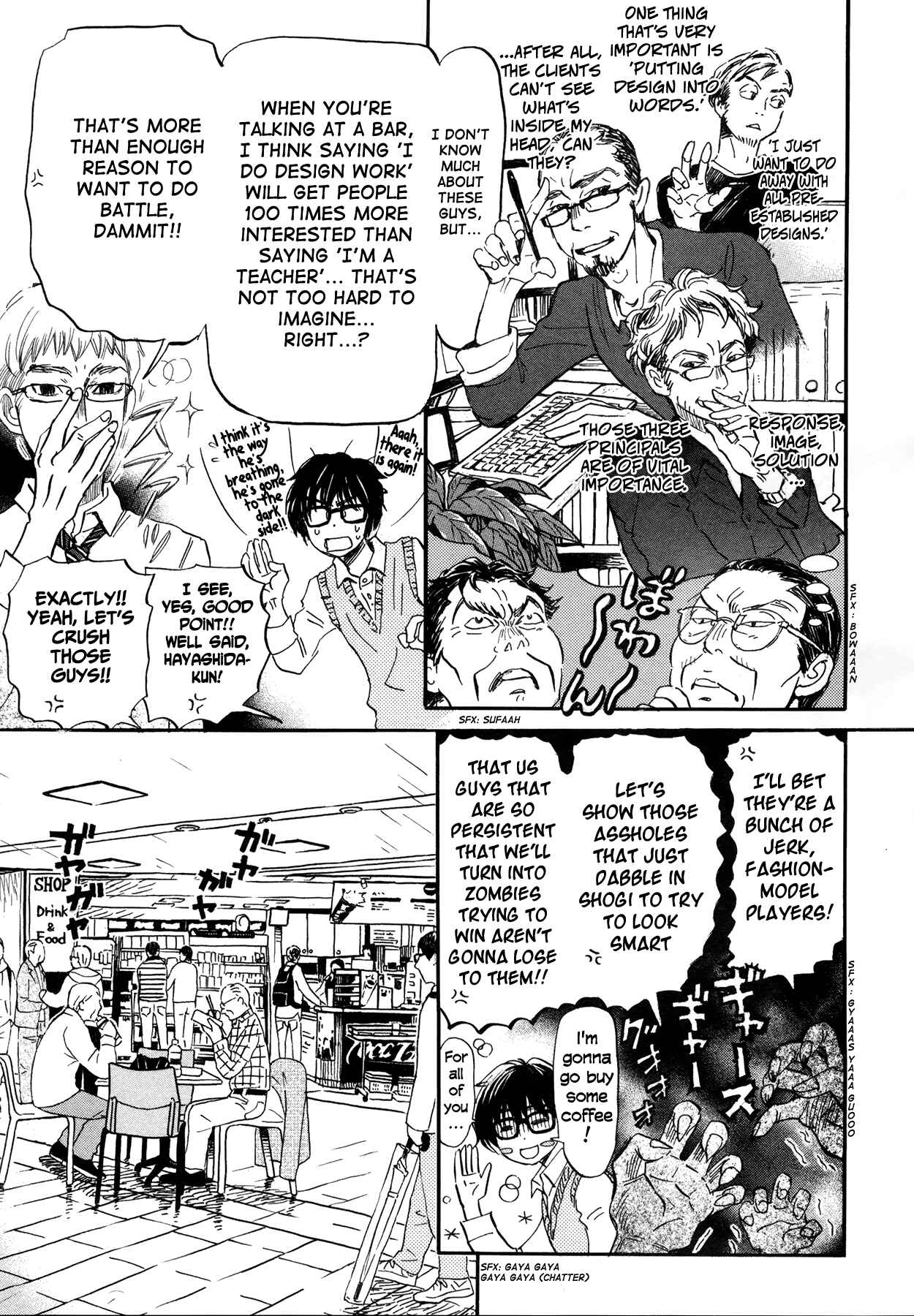 Page 5 Chapter 150 March Comes in Like a Lion