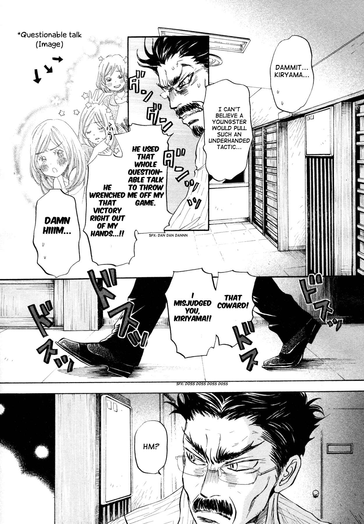 Page 2 Chapter 110 March Comes in Like a Lion