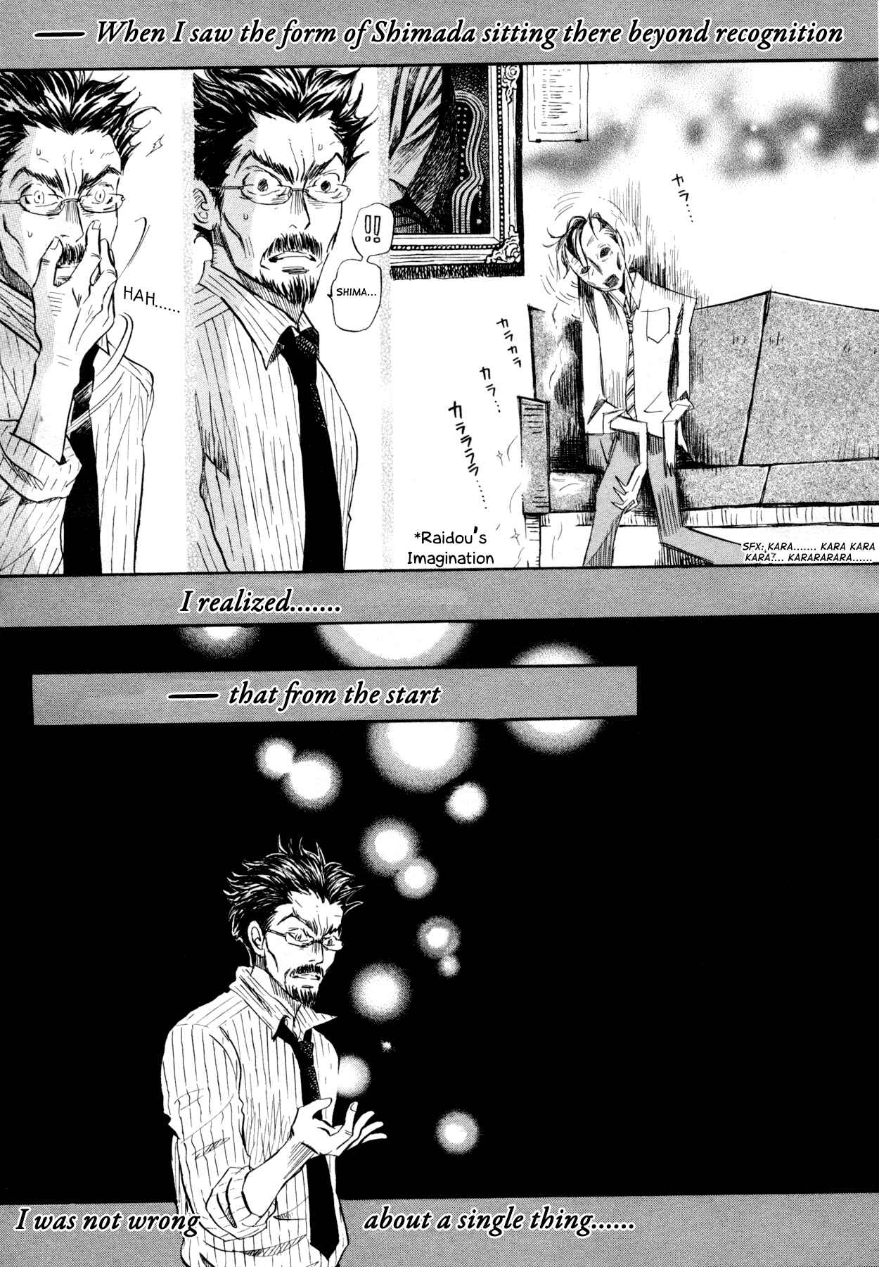 Page 3 Chapter 110 March Comes in Like a Lion