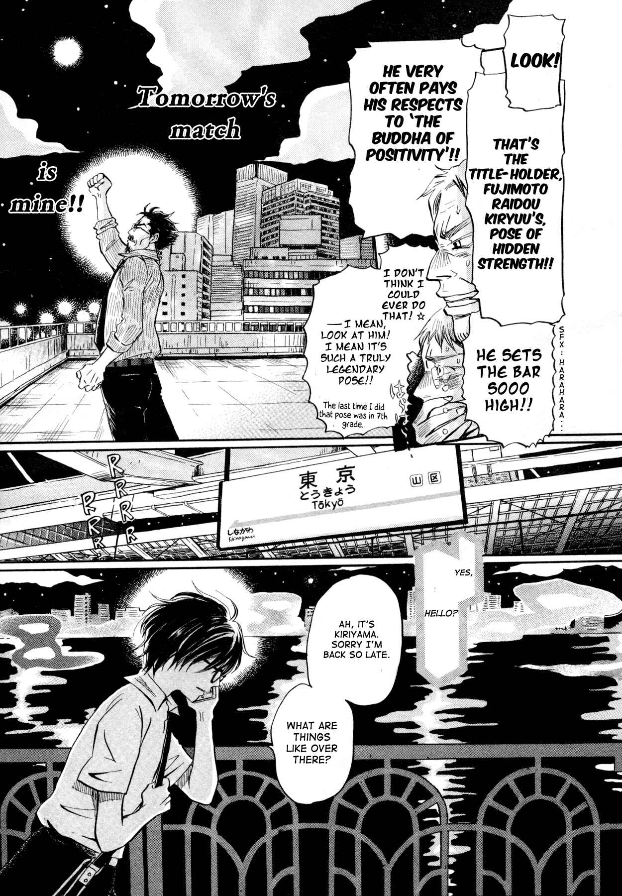 Page 5 Chapter 110 March Comes in Like a Lion