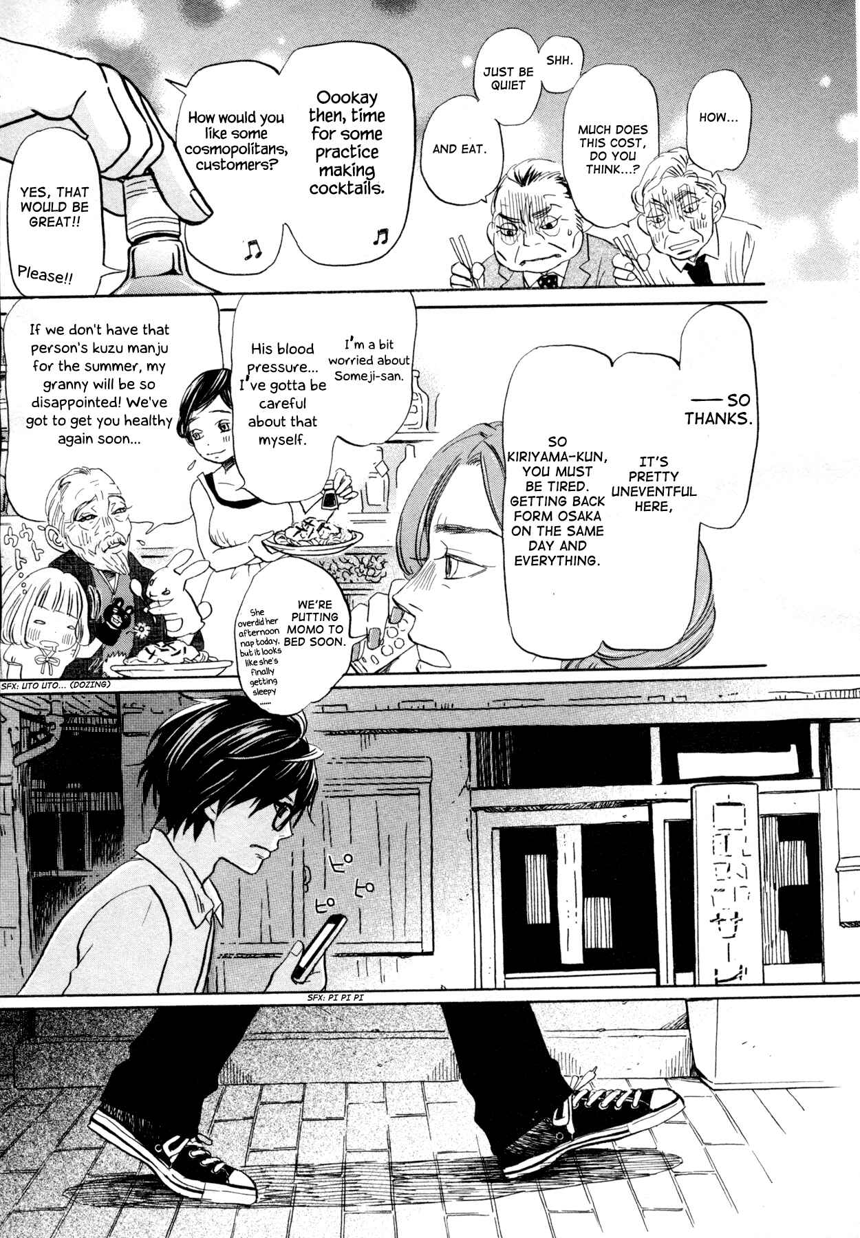 Page 7 Chapter 110 March Comes in Like a Lion