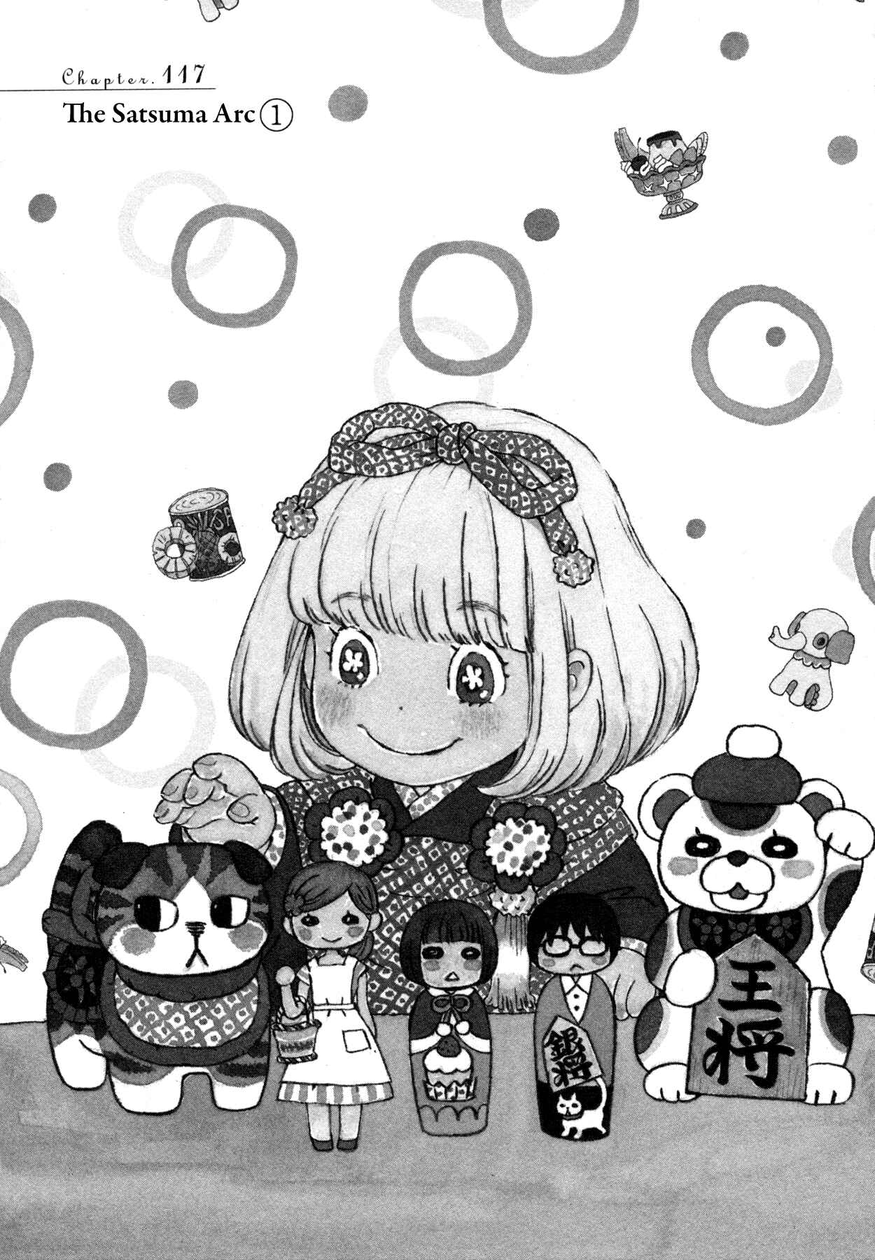 Page 1 Chapter 117 March Comes in Like a Lion
