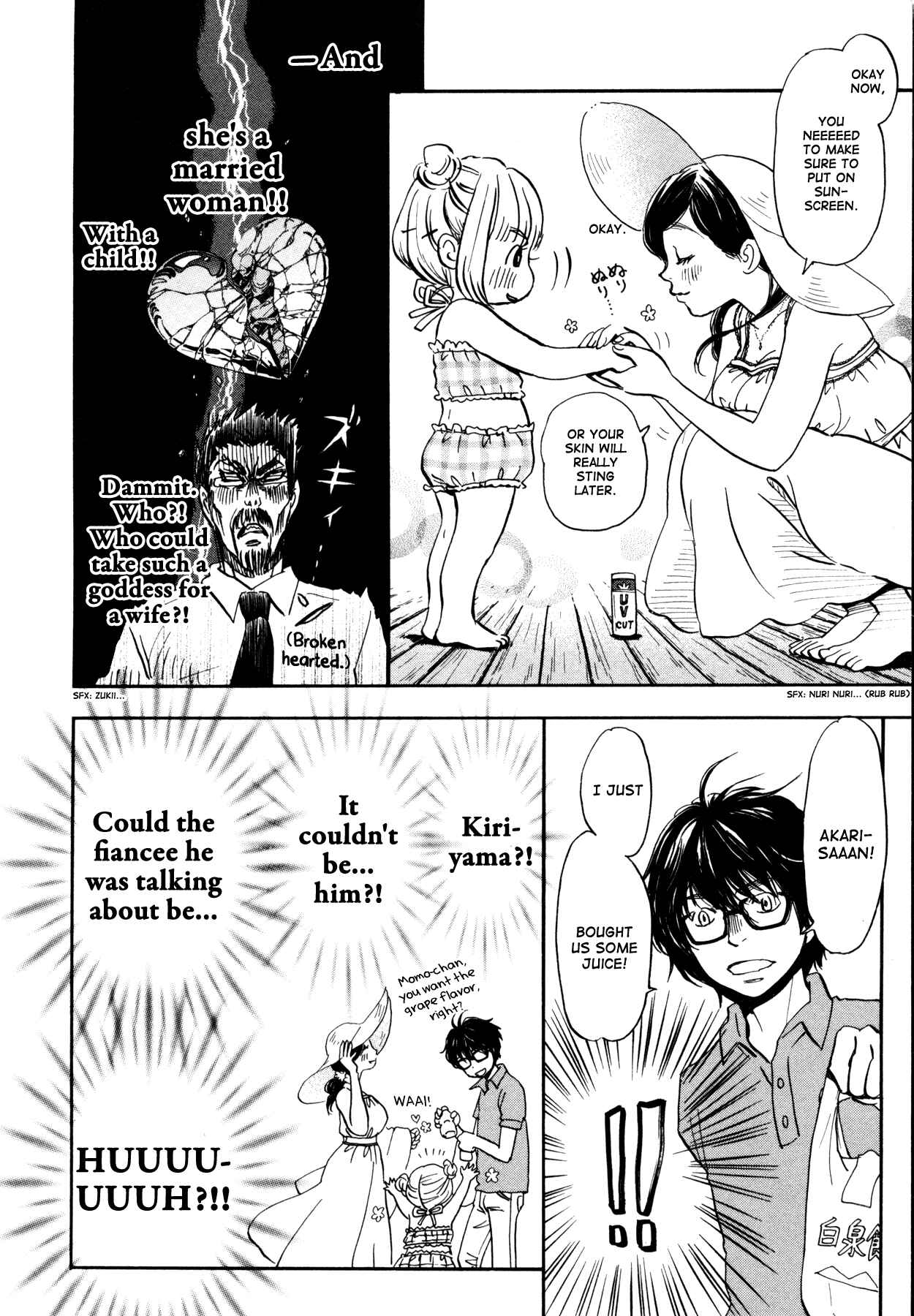 Page 13 Chapter 117 March Comes in Like a Lion