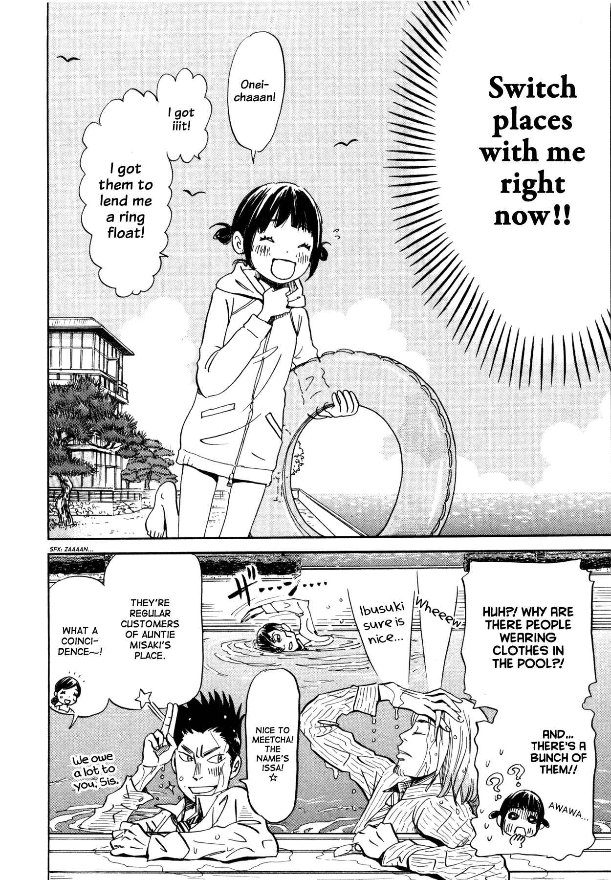 Page 17 Chapter 117 March Comes in Like a Lion