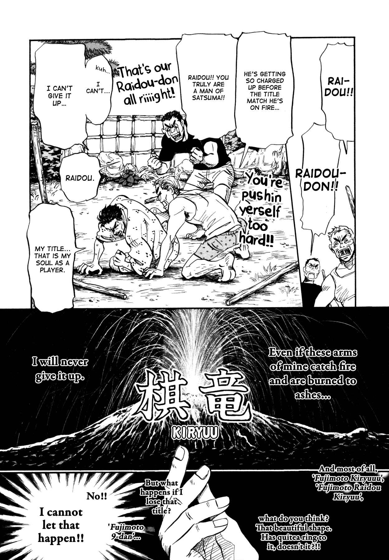 Page 8 Chapter 117 March Comes in Like a Lion