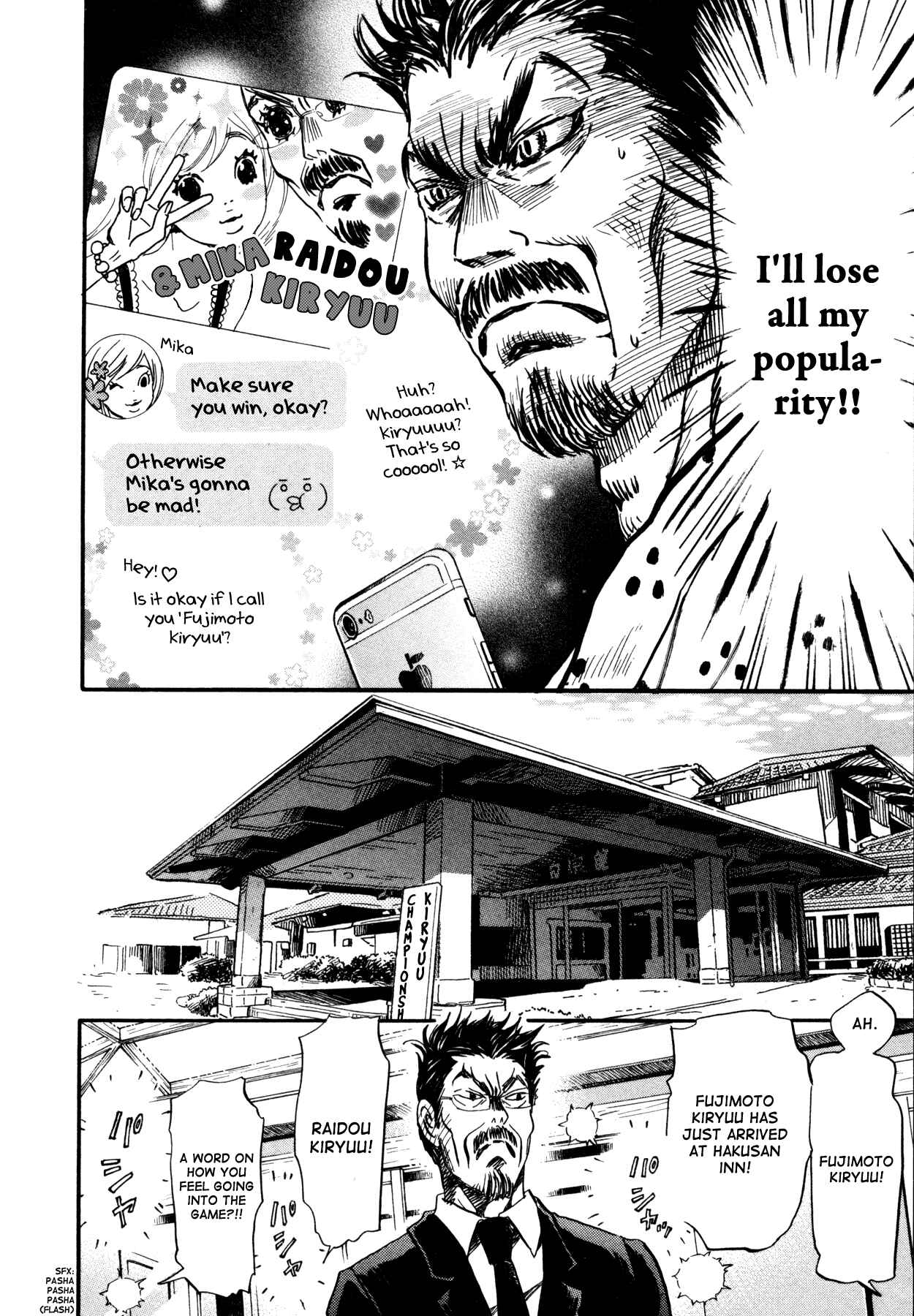 Page 9 Chapter 117 March Comes in Like a Lion