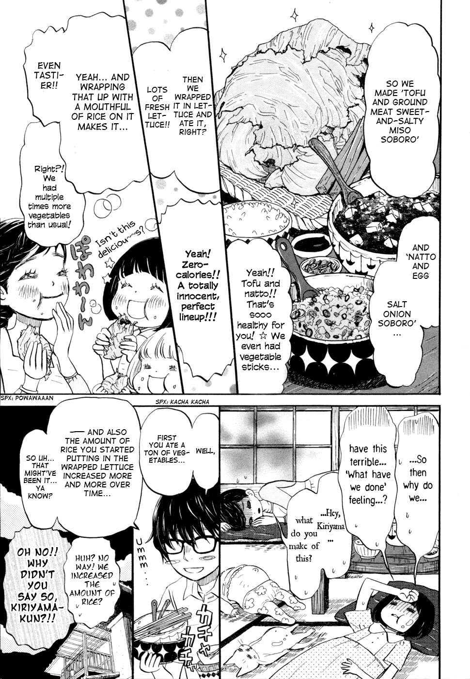 Page 3 Chapter 99 March Comes in Like a Lion