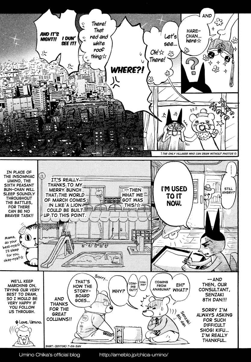 Page 3 Chapter 21.5 March Comes in Like a Lion
