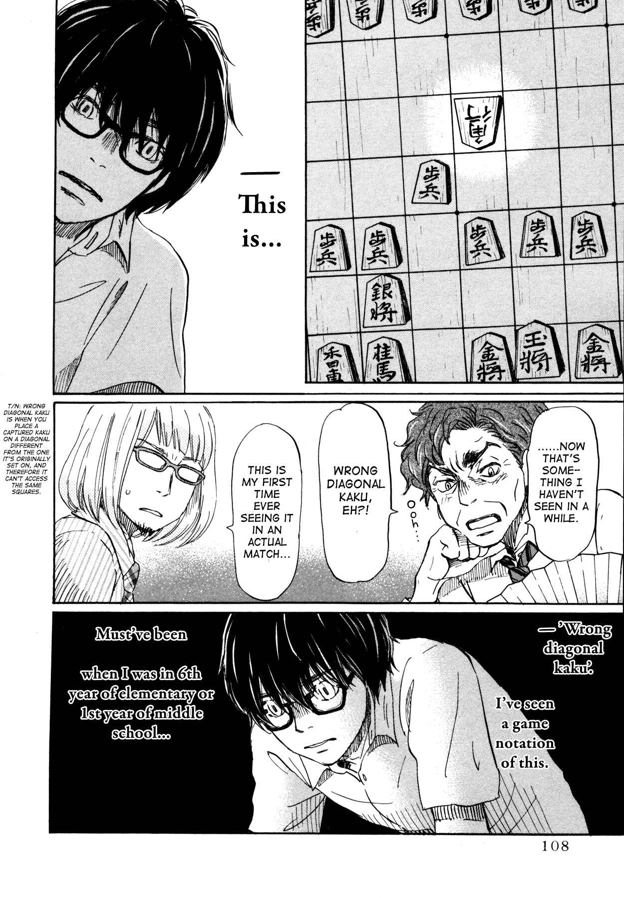 Page 10 Chapter 122 March Comes in Like a Lion