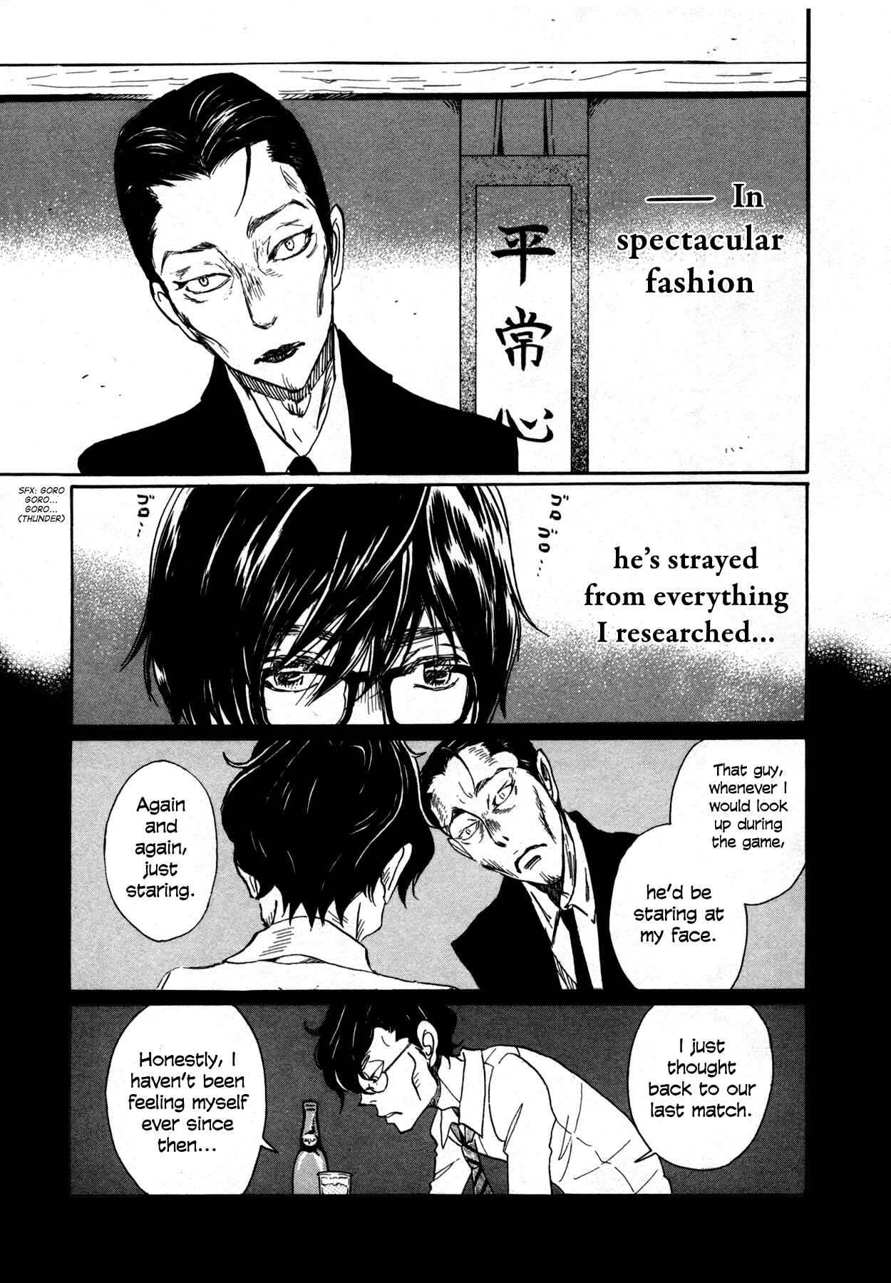 Page 11 Chapter 122 March Comes in Like a Lion
