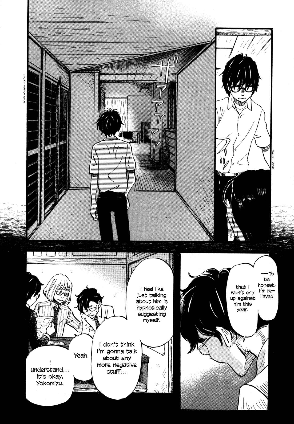 Page 12 Chapter 122 March Comes in Like a Lion